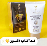 ضدآفتاب لانسون رنگی اصلی