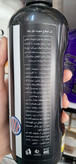 ژل اصلاح صورت 400 میلی ایلونا