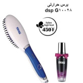 برس حرارتی DSP10028 دی اس پی