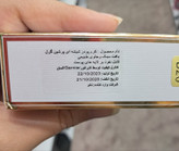 کرم پودر پرشین گرل آلمانی مدل RG